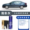 Buick Excelle Pintura Própria Branco Neve e Preto Jato Suprimentos Especiais para Carro Tinta Original do Carro Caneta para Retoque de Arranhões
