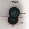 Rueda de carrito de equipaje rueda única con eje rueda de carrito de supermercado dos ruedas carretilla rueda maciza rueda neumática con rodamiento de rueda de goma