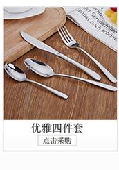 关联营销2_11