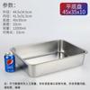 Nuevo Recipiente Rectangular de Acero Inoxidable con Tapa Transparente Plato Cuadrado Caja para Helado Comercial 304 Recipiente para Porciones Fondo Plano Recipiente Cuadrado