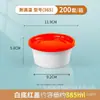 Caja de Almuerzo Redonda Desechable, Caja para Comida Rápida, Caja de Empaque para Llevar, Bol de Arroz Espeso a Prueba de Fugas, Bol para Sopa, Venta al por Mayor Comercial, Grado Alimenticio