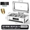 Estufa hidráulica para buffet de acero inoxidable 304, estufa aislada, estufa de desayuno para buffet con calefacción eléctrica visible, olla aislada, estufa de buffet