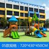 Jardim de infância ao ar livre escalada quadro combinação comunidade crianças de madeira swing ponte de perfuração perfuração buraco escalada saldo líquido brinquedos de treinamento