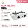 Venta Caliente Transfronteriza Calentador de Cera Depilatoria de Doble Recipiente 600ml Gran Capacidad Control de Temperatura Máquina de Terapia de Cera Fundidor de Cera para Belleza Fundidor de Cera