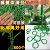 Accesorios para enrejados de jardín trepadores: conectores cruzados, conectores universales, conectores en forma de A, conectores en forma de B, tuberías de conexión, conectores de cables, conectores de resorte y tuberías de conexión