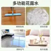 Pastillas Limpiadoras de Piso de Madera Jiajiajia Limpieza de Azulejos Líquido Limpiador de Azulejos Tipo Fragancia Elimina Suciedad y Amarilleamiento Potente