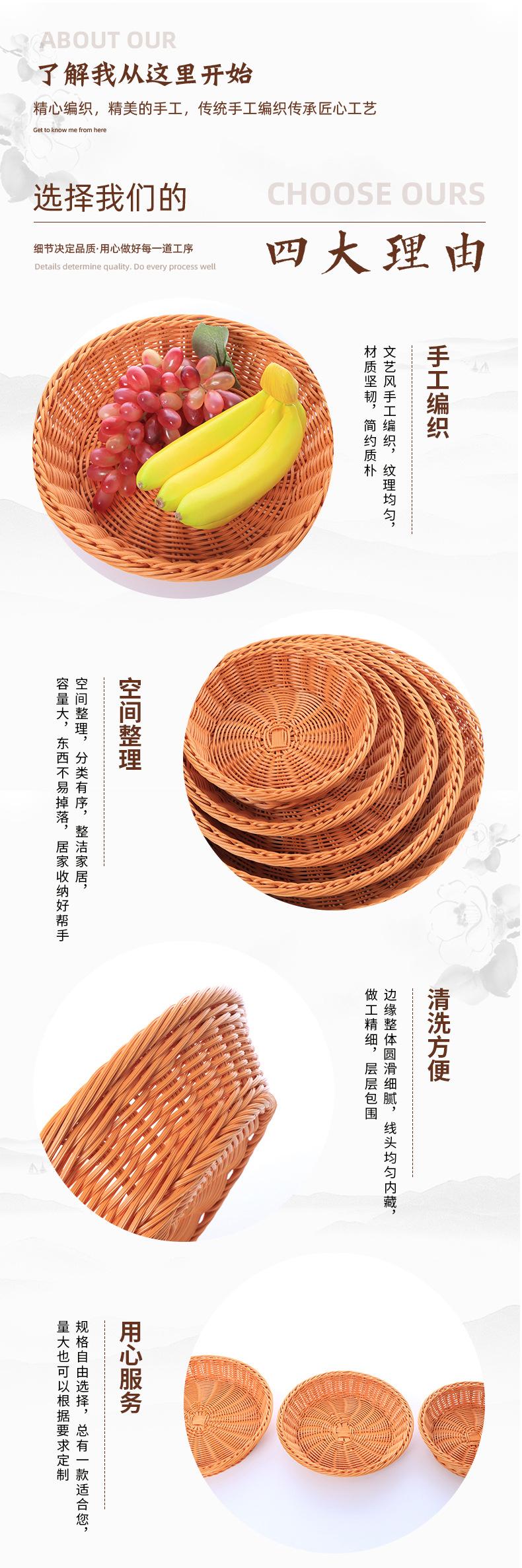 仿藤收纳盘_03.jpg