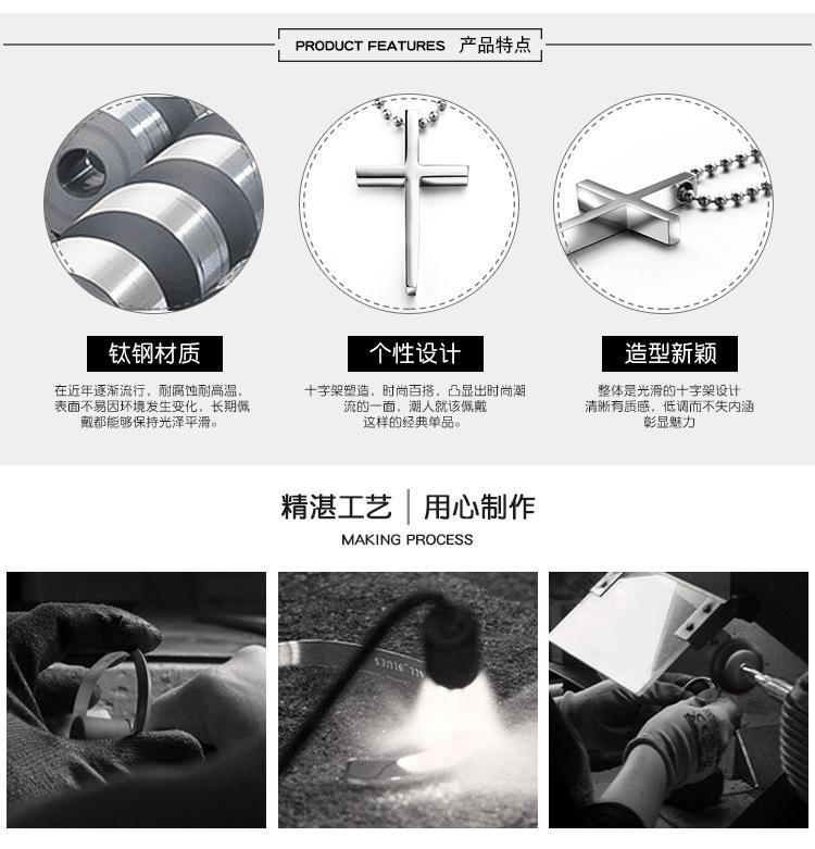DWX0335-简约情侣十字架项链_04.jpg