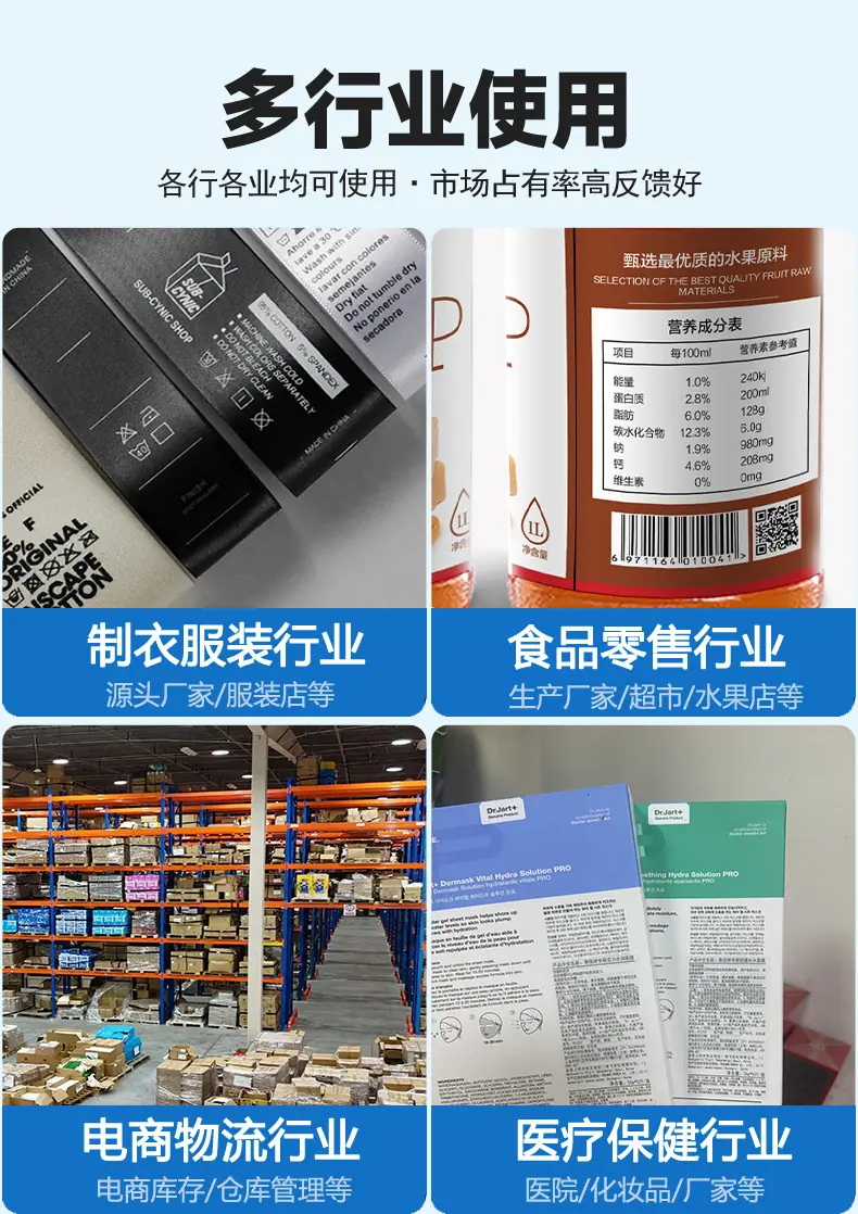 碳带详情页_04