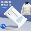 Toallitas Limpiadoras para Chaquetas de Plumas, Agente de Limpieza en Seco Casero Sin Enjuague, Potente Removedor de Manchas para Manchas de Aceite, Toallitas Mágicas Limpiadoras