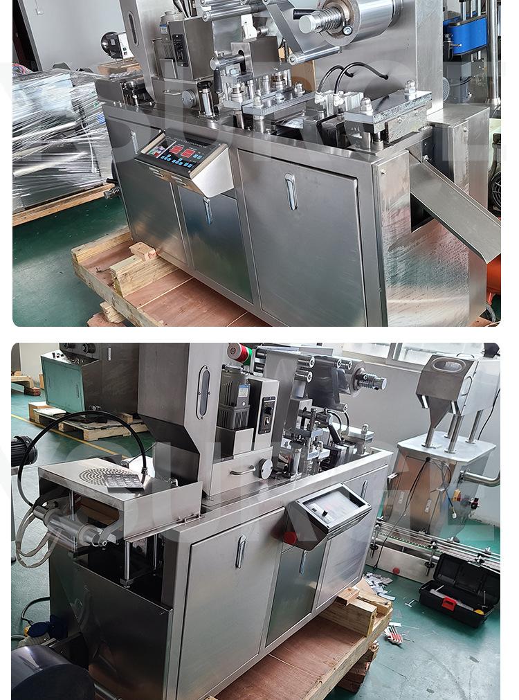 80泡罩包装机_07