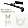 Luz frontal para espejo de baño LED minimalista transfronteriza, luz para cuadro al óleo, luz de tocador, tres temperaturas de color, Guangdong moderno minimalista, control remoto