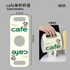 Caneca de Café de Celebridade da Internet, Copo Descartável para Milk Tea com Tampa, Sacola para Embalagem de Copos Individuais e Duplos para Viagem com Logo Impresso