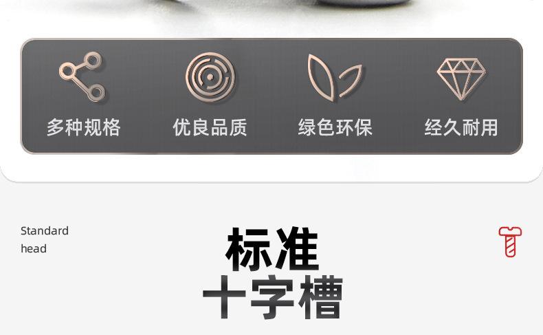 304不锈钢点胶十字圆头三组合螺丝_03_04.jpg