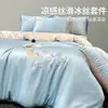 Nuevo Estilo Juego de Cama de Cuatro Piezas de Seda Helada Lavada para Verano, Sensación de Lujo Ligero de Gama Alta, Funda Nórdica, Sábana Plana, Sábana Ajustable, Juego de Cama de Tres Piezas