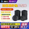 Politetrafluoretileno fibra de carbono peças de formato especial PTFE plástico tetrafluoretileno PVDF Teflon especial fluoreto de polivinilideno