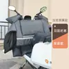 Cobertor para Para-brisa de Veículo Elétrico, Forrado com Lã para o Inverno, Bateria Sazonal para Patinete, Universal para Todas as Estações, Nova Capa à Prova de Vento, Outros