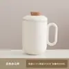 Taza de oficina, taza para separar té y agua para el hogar, taza de cerámica, vaso de agua para conferencias de hotel, regalo de empresa, personalizable con logo