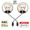 Yadi Emma 8mm Reflector Universal Puede DIY Dibujos Animados Lindo Convexo Gran Angular Alta Definición Espejo de Reversa Espejo Retrovisor