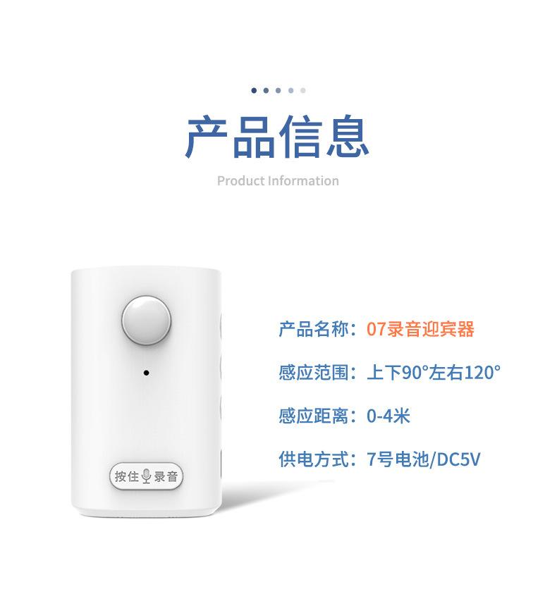 详情_08