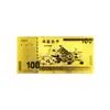 Cédulas de Ouro de Ano Novo Cédulas de Folha de Ouro Cédulas de Ouro Comemorativas Presentes para Vendas de Seguros Zodiaco de Desenho Animado Envelope Vermelho Personalização