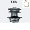 Triciclo Agrícola Shifeng Wuzheng Motor Diésel Monocilíndrico Huating Bomba de Agua de Refrigeración Circulante Modificada