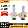 Máquina elevadora de tornillo SJA, fabricante de equipos de elevación industrial con engranaje helicoidal, máquina elevadora de tornillo con engranaje cónico y carcasa cuadrada