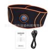 Inteligente EMS cinto de massagem preguiçoso abdominal patch muscular estimulador abdominal instrumento de fitness patch trainer cross-border multi-função