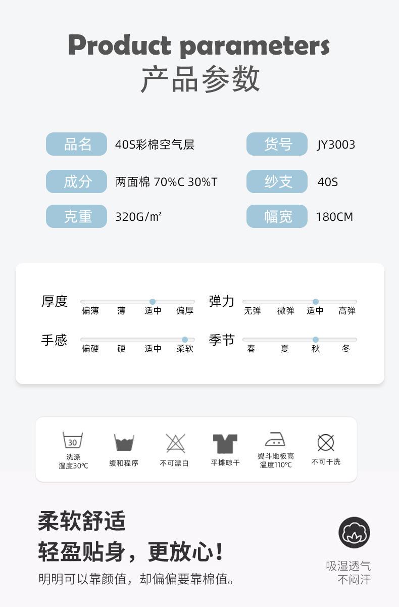 空气层内页_02
