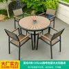 Mesas y Sillas de Exterior, Muebles de Terraza de Hotel, Cafetería, Jardín, Mesas y Sillas de Mimbre para Ocio, Sillas de Mimbre para Balcón Exterior