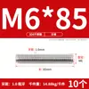 Tornillo de Acero Inoxidable 304 Tornillo Rosca Completa Varilla Roscada M3M5M6M8M10M12M16M20