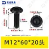 Tornillos para Máquina de Acero Inoxidable 304 Zinc Negro Hexagonales Cónicos M8~M12 Estándar Nacional Tornillos Hexagonales Cónicos para Muebles