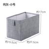 Amazon caja de almacenamiento plegable estilo japonés con ventana transparente, cajón de tela para ropa, juguetes, caja organizadora