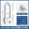 Cerradura para Puerta de Vidrio Cerradura en U Cerradura de Empotrar para Puerta de Tienda Cerradura Antirrobo para Puerta Doble Cerradura Extendida en U para Hogar Cerradura para Motocicleta Abierta