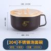 Bol Grande de Acero Inoxidable 304 para Fideos Instantáneos con Tapa, Vajilla para el Hogar y Dormitorio Estudiantil, Bol Individual para Arroz, Artefacto para Cocinar Arroz en Comedor, Lonchera