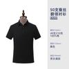 Ropa de trabajo de verano, ropa de clase, camisa publicitaria holgada personalizada, ropa de trabajo, polo de algodón de seda, camisa ligera de negocios