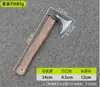 Machadinha Portátil de Cabo Longo para Exterior Machadinha de Lenha para Acampamento Machadinha Forjada para Marcenaria Abridor de Montanha Machadinha de Avião Niemann