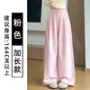 Bainha Interna - Dois Tipos de Opções de Comprimento Calça Casual Wide-Leg de Seda Gelada Nai Fu Feminina de Verão Corte Limpo Cintura Alta