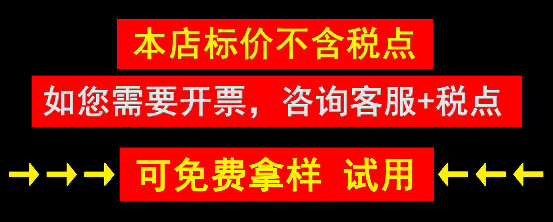 详情税点
