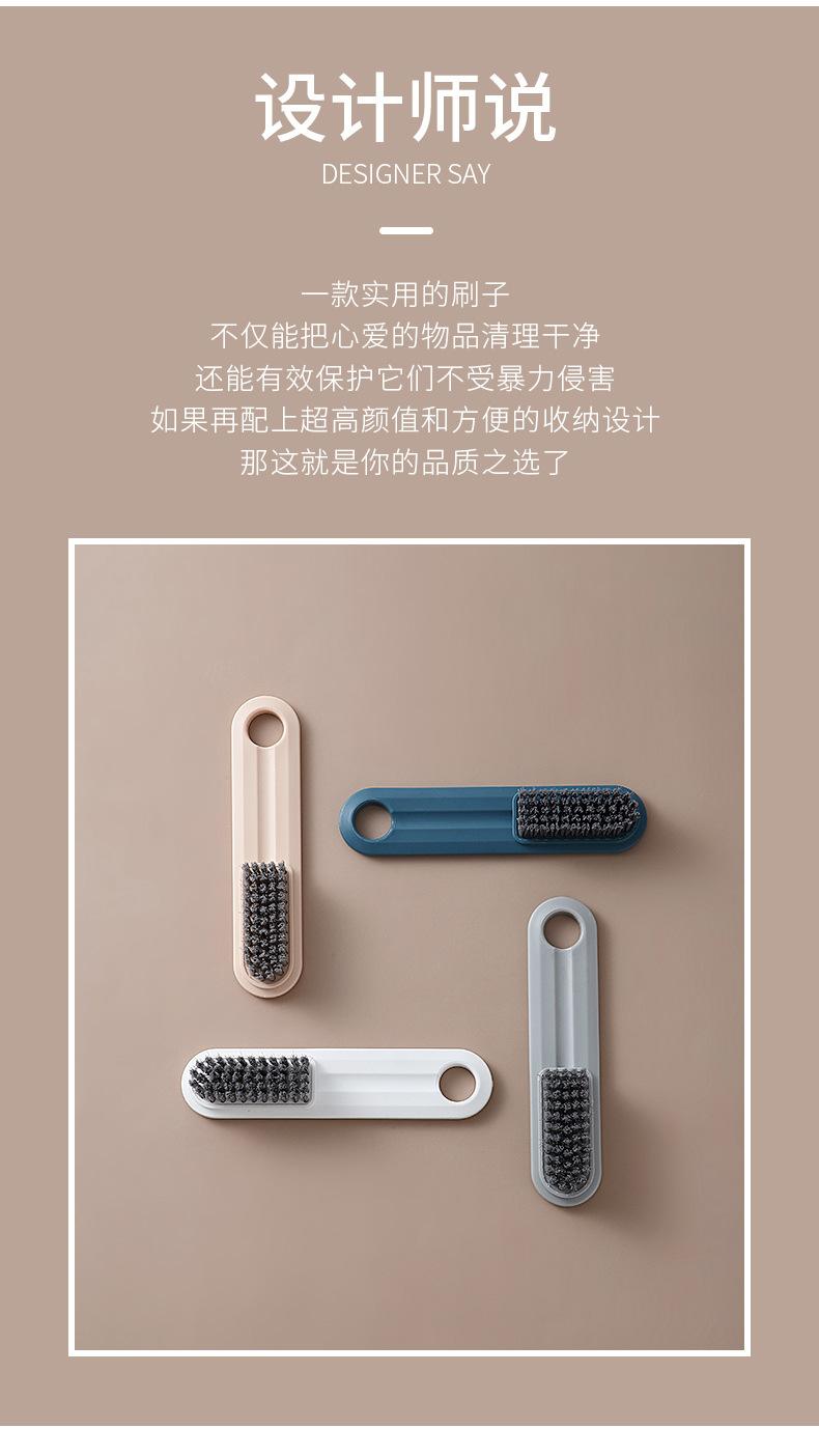 鞋刷_03