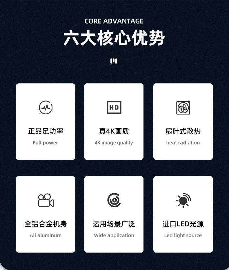萤火虫激光灯详情页_07
