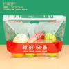 Bolsa Desechable para Empaque de Frutas de Celebridad de Internet Uva Auto-Soportable Auto-Sellante Bolsa de Mensajero Bolsa para Conservar la Frescura Bolsa Universal con Cierre de Cremallera Naranja Comercial