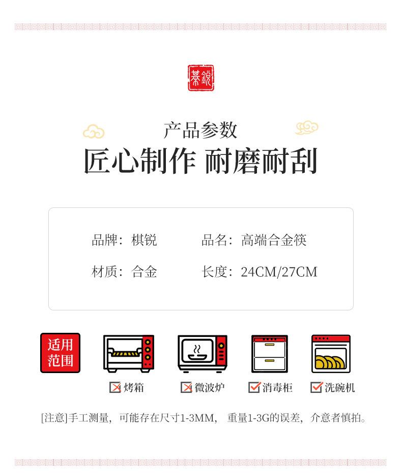 四环详情_11.jpg