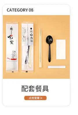 详情改_02_09