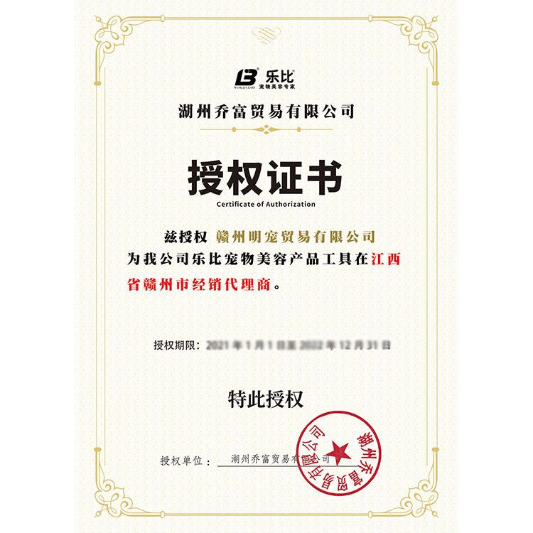 阿里巴巴乐比