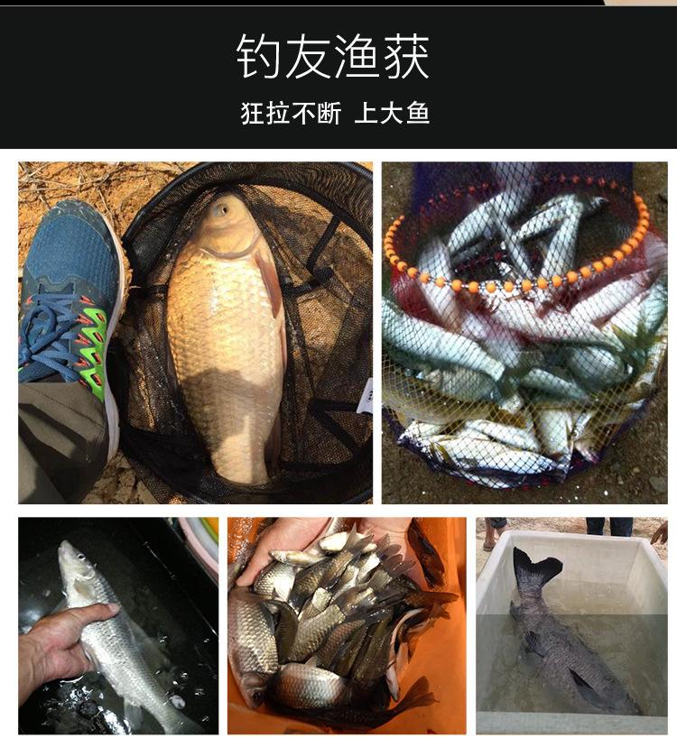 鱼线详情页_09