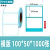 Papel térmico de impresión de etiquetas a prueba de tres 40*60 directo de fábrica estación de supermercado papel térmico adhesivo para impresión de etiquetas