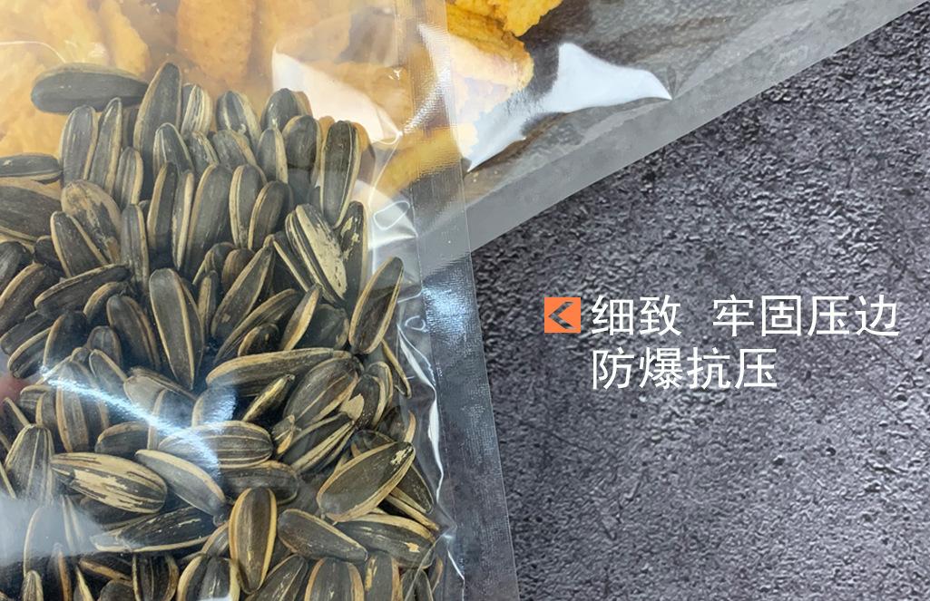 详情8