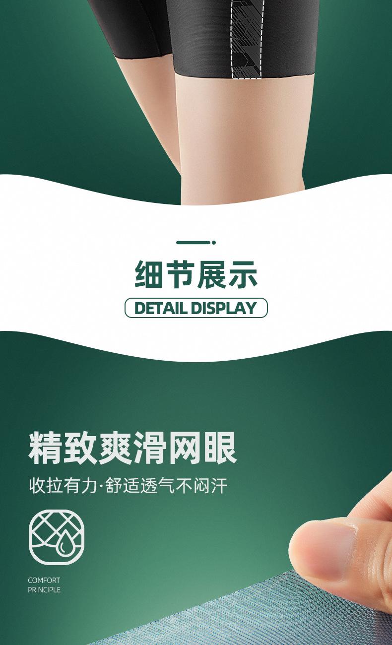 详情页_25.jpg
