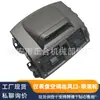 55670-02340 com rolete, adequado para Toyota Corolla 09-13, saída de ar do console central